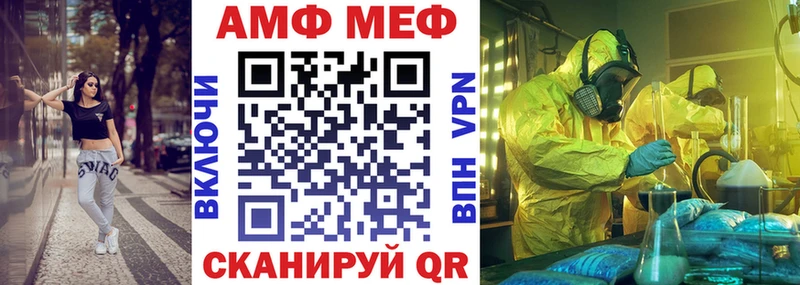 АМФ 97%  даркнет сайт  Южно-Сухокумск 