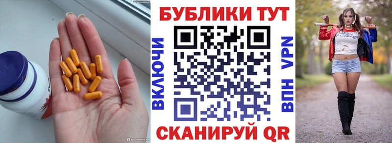 блэк спрут онион Южно-Сухокумск ЭКСТАЗИ 250 мг