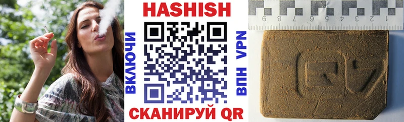 Гашиш гашик  как найти наркотики  Южно-Сухокумск 