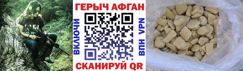 хочу   Южно-Сухокумск  кракен tor  ГЕРОИН белый 