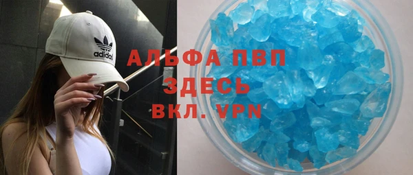 бутик Алексин