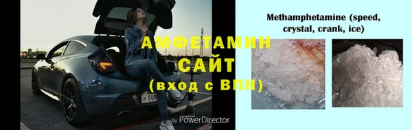 бутик Алексин
