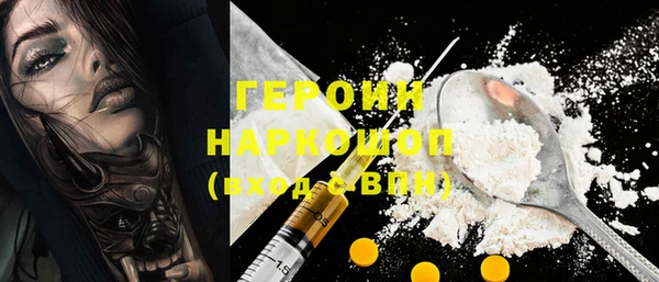 бутик Алексин