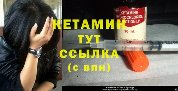 бутик Алексин