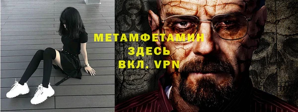мет Нягань