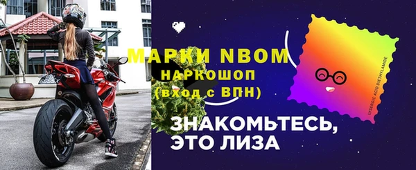 бутик Алексин