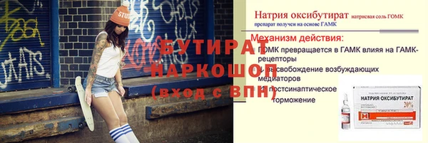 прущие грибы Няндома
