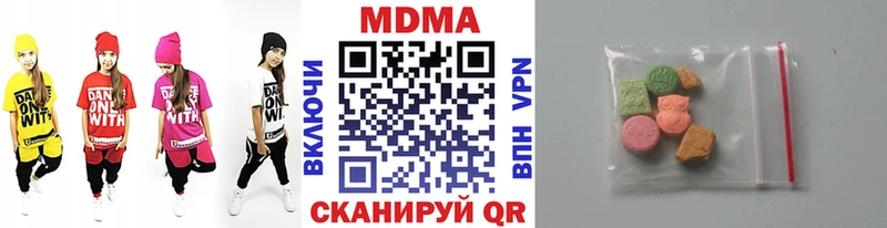 MDMA Molly  Южно-Сухокумск 