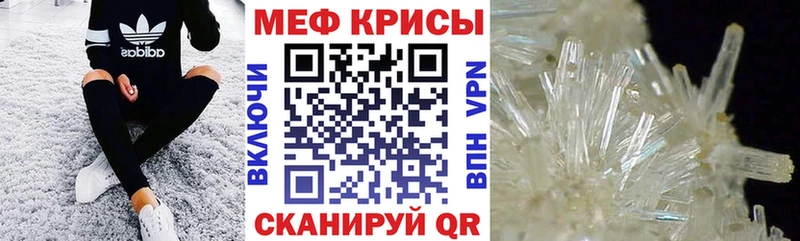 МЯУ-МЯУ mephedrone  Южно-Сухокумск 