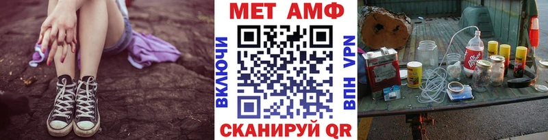 Метамфетамин винт  хочу   Южно-Сухокумск 
